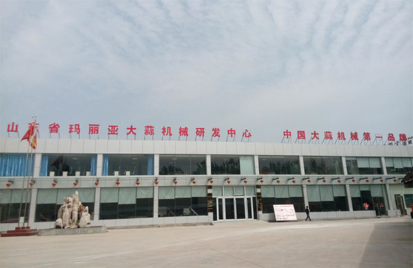 產品展廳