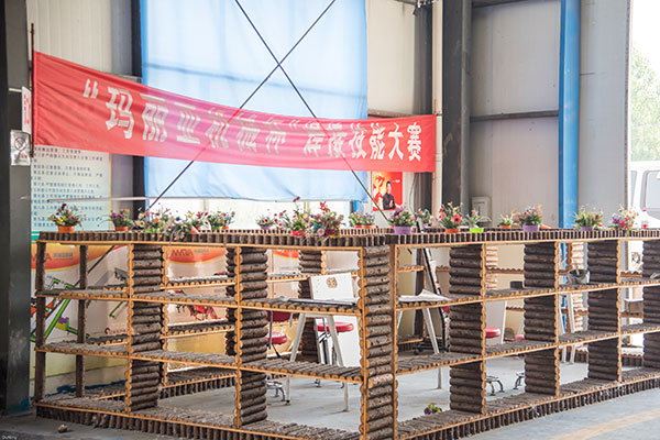 公司廠景